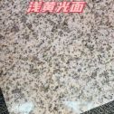 洛阳黄金麻浅黄光面