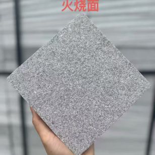 洛阳芝麻灰火烧面