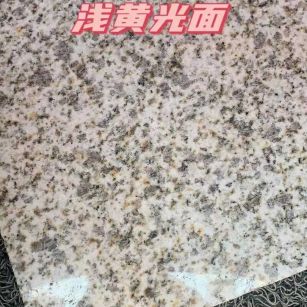 洛阳黄金麻浅黄光面