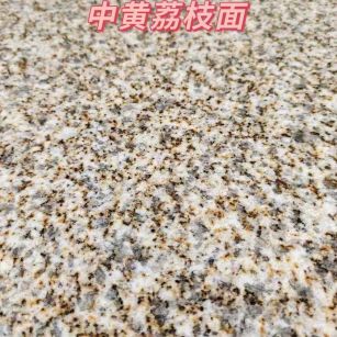 洛阳黄金麻中黄荔枝面