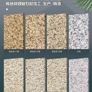 洛阳 黄金麻白麻样品展示