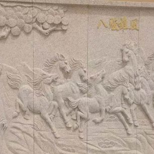 洛阳 黄金麻花岗岩雕刻板（八骏图）