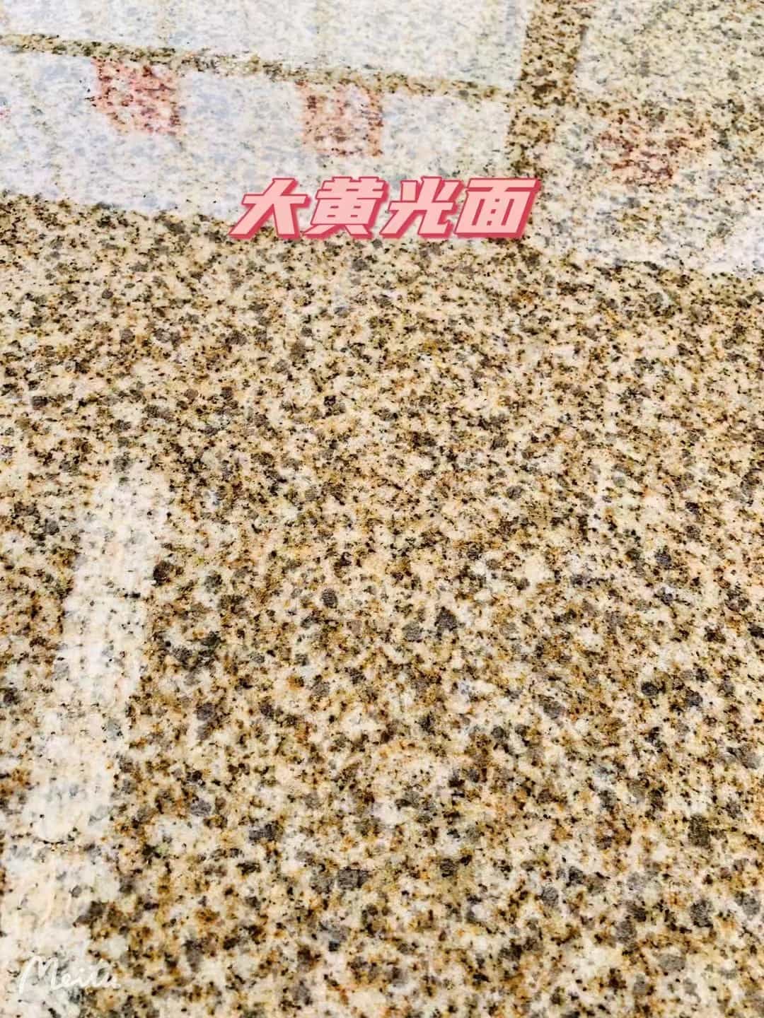 洛阳黄金麻大黄光面