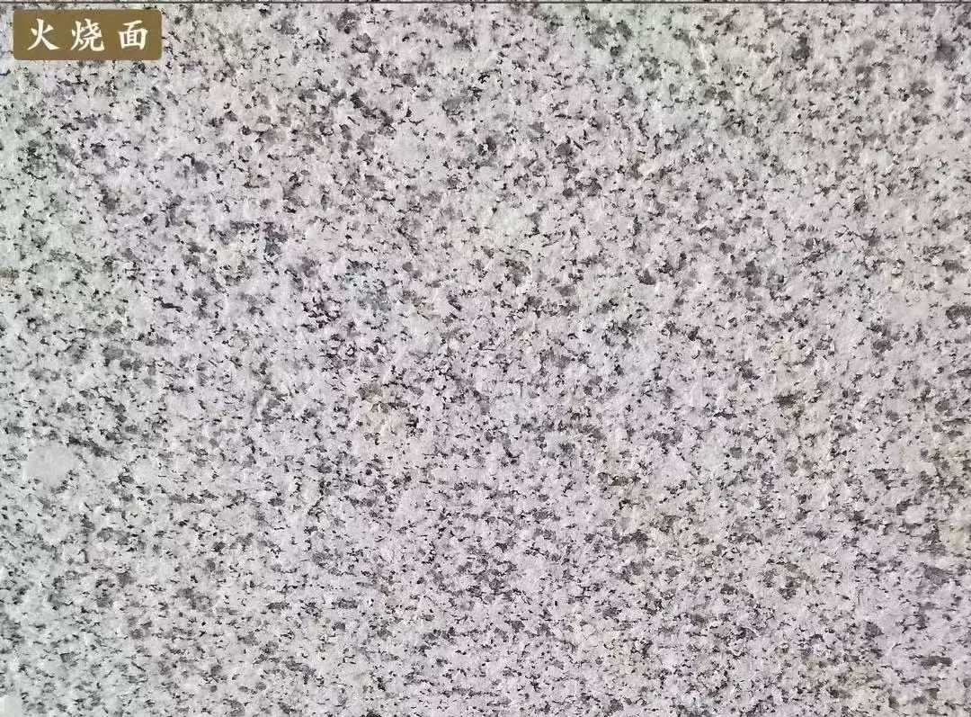 洛阳白麻火烧面