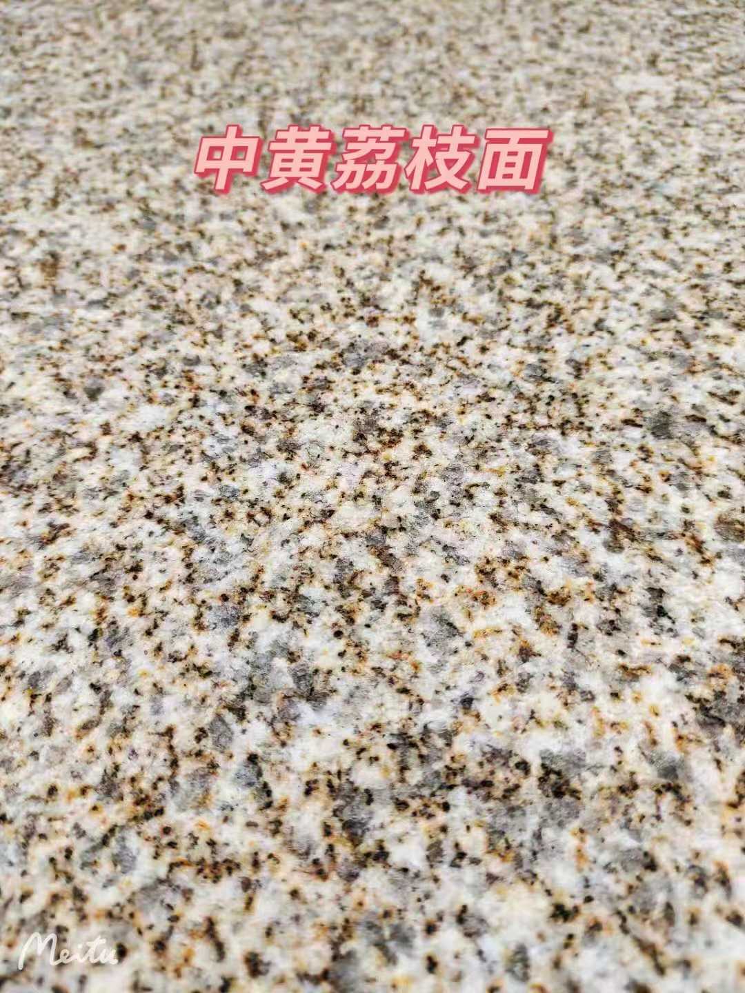 洛阳黄金麻中黄荔枝面