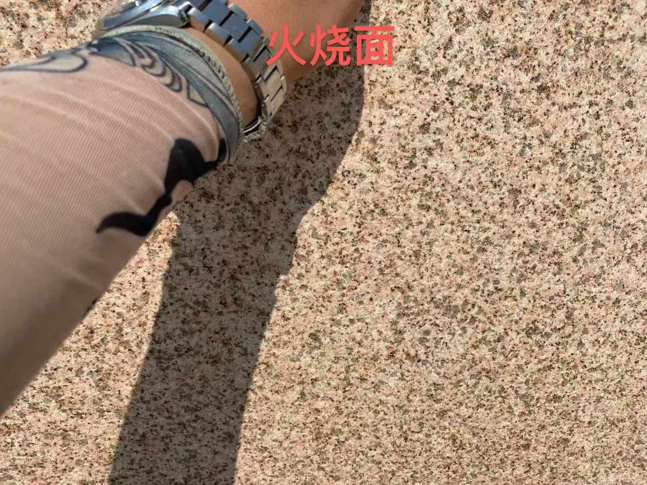 洛阳黄金麻火烧面