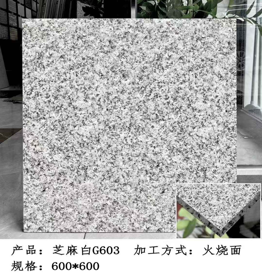 洛阳芝麻白火烧面