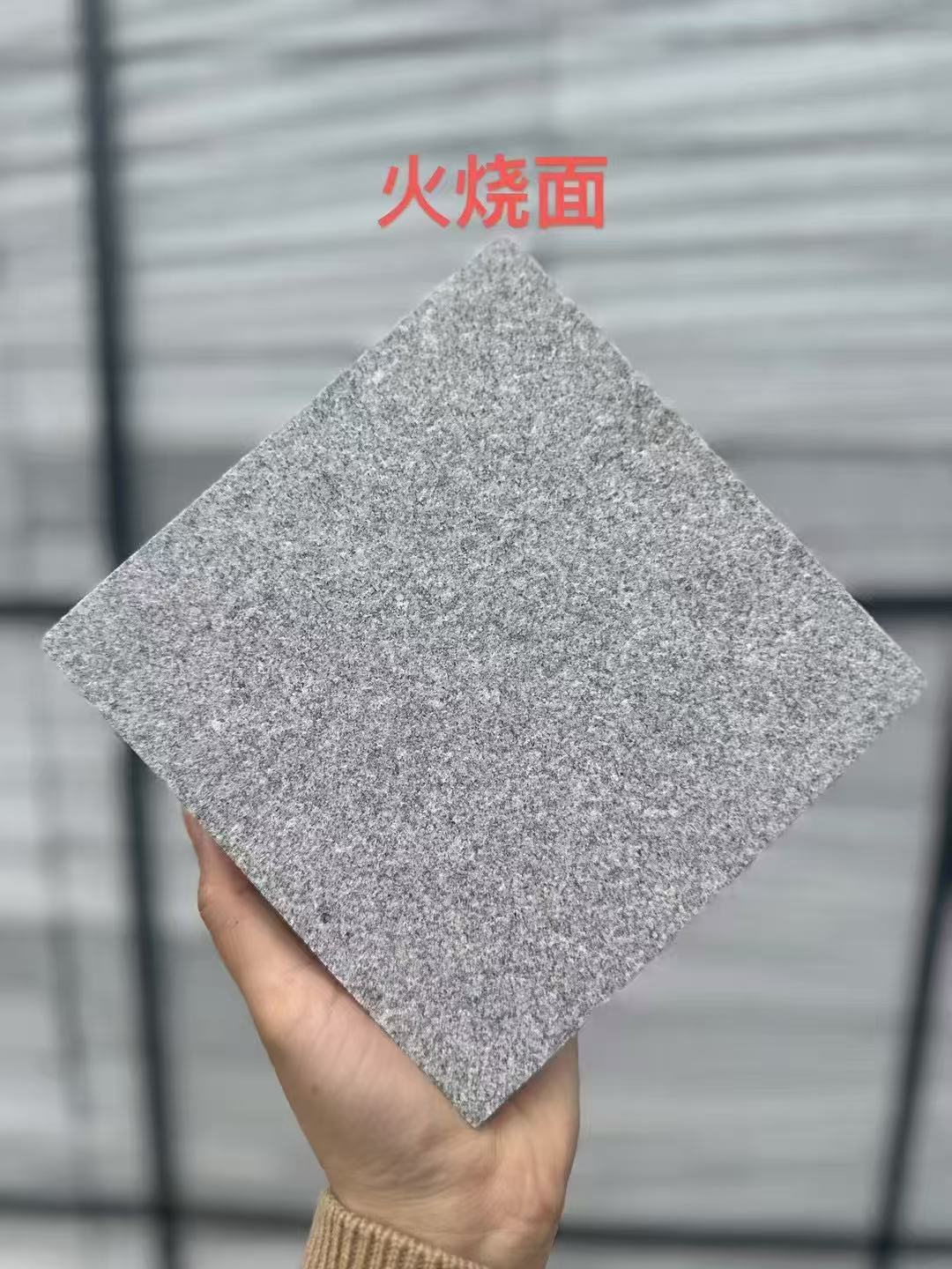 洛阳芝麻灰火烧面