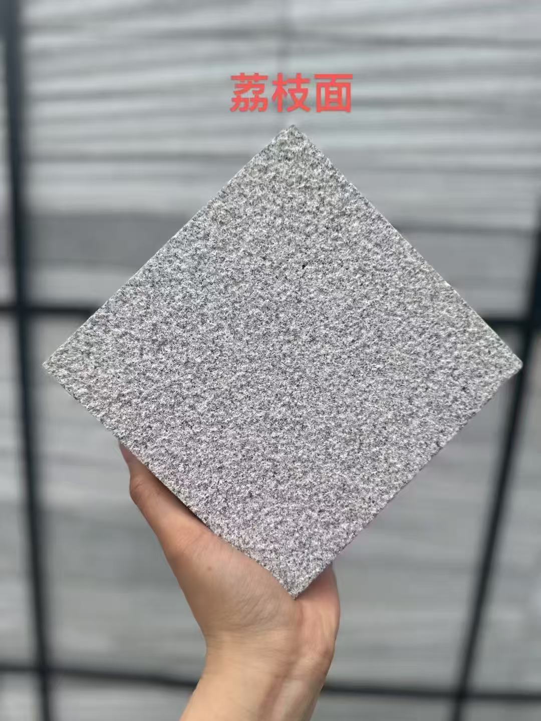 洛阳芝麻灰荔枝面