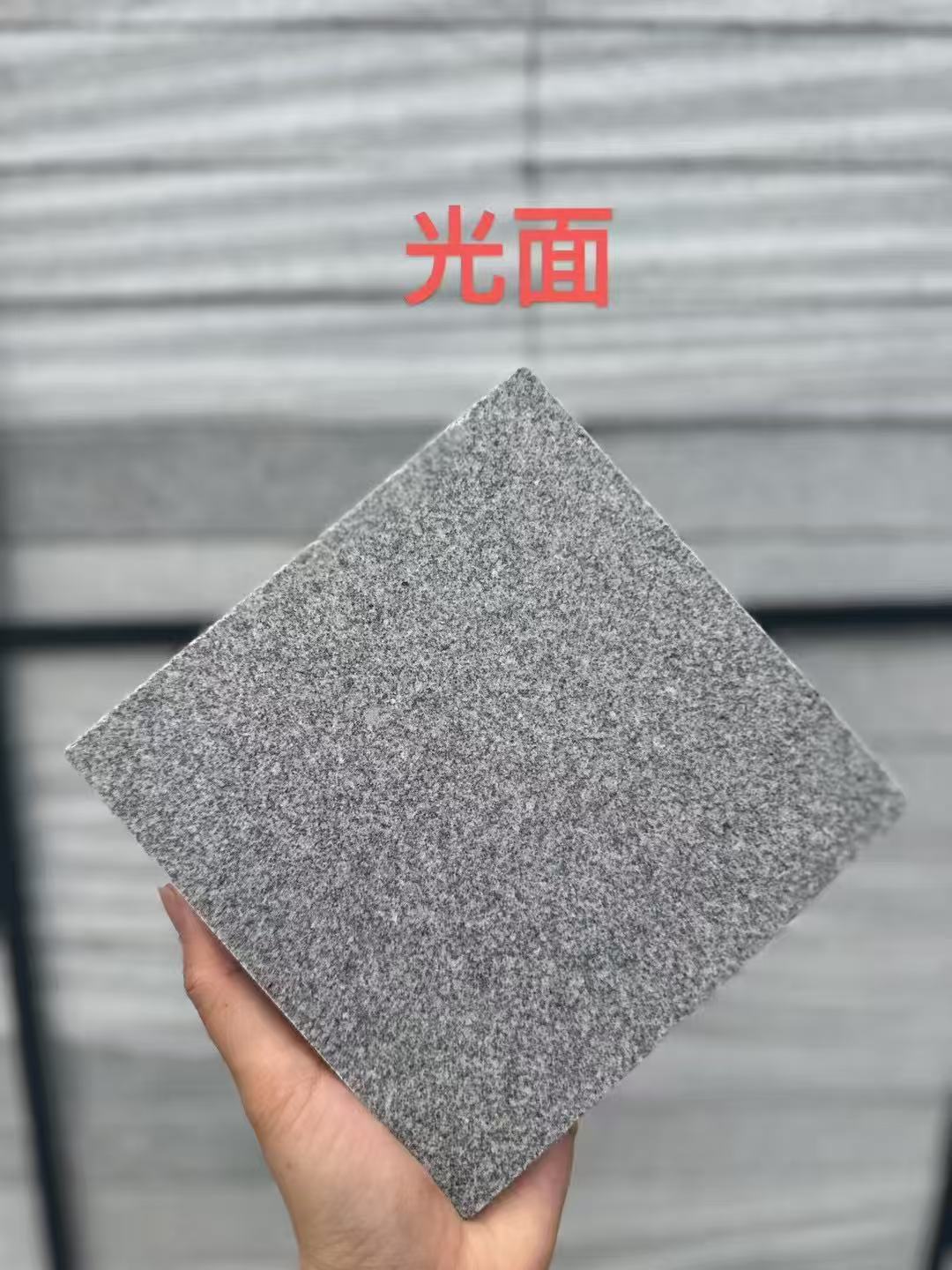 洛阳芝麻灰光面