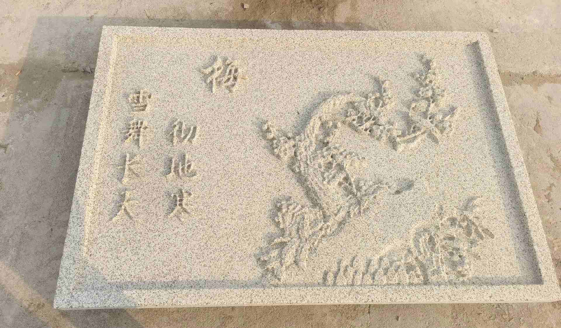 洛阳 黄金麻花岗岩别墅外立面雕花板