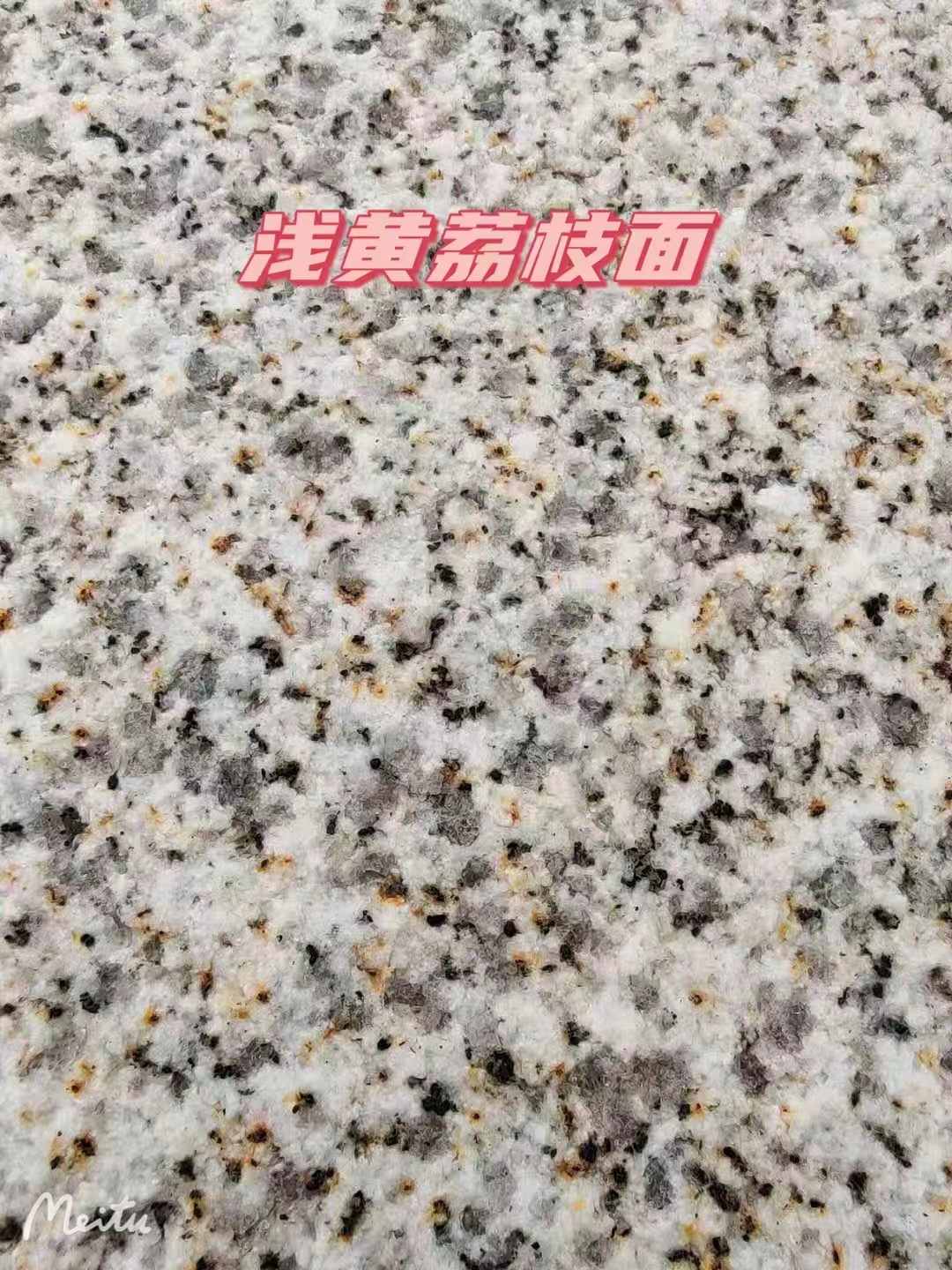洛阳黄金麻浅黄荔枝面